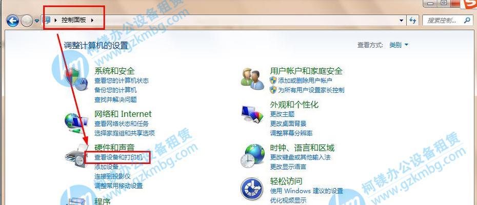 如何在Windows 7中设置两台电脑共享一台打印机？