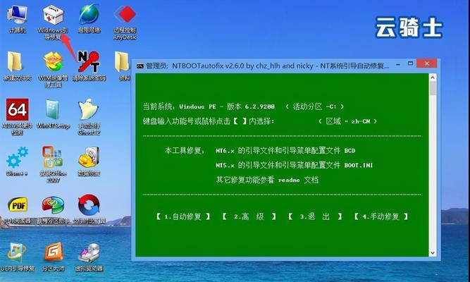 xp升级win7系统最简单好用的方法？如何避免升级过程中的常见问题？