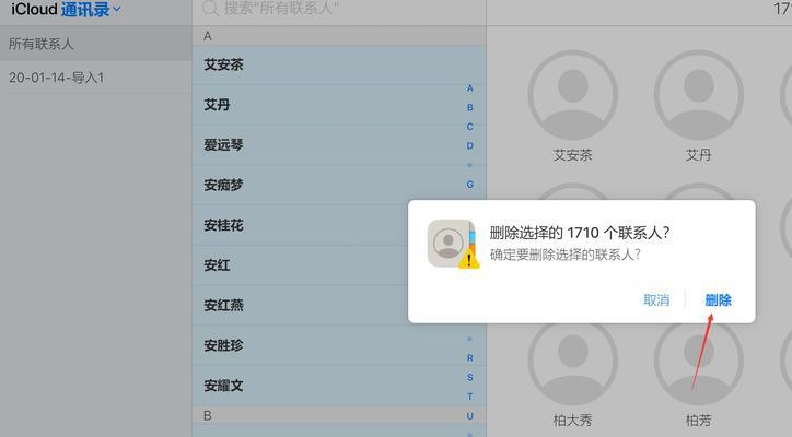 苹果产品序列号查询方法是什么？如何通过序列号获取保修信息？