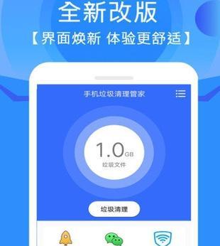 手机怎么杀毒清理垃圾？有效步骤和推荐工具是什么？