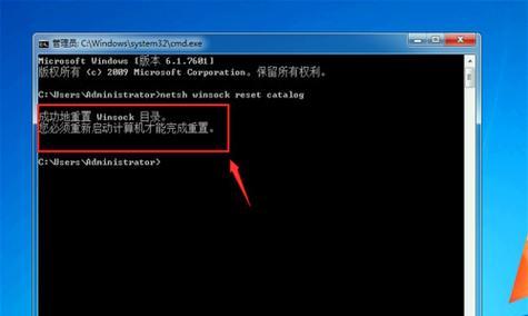 Win7未激活过期导致黑屏如何解决？进入系统界面的方法是什么？