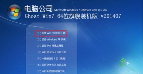 如何用u盘重装系统win7教程？步骤是什么？