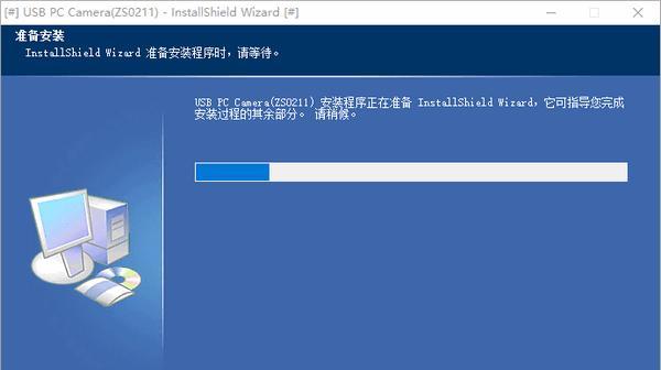 Win7摄像头无法使用怎么办？如何快速解决摄像头故障？