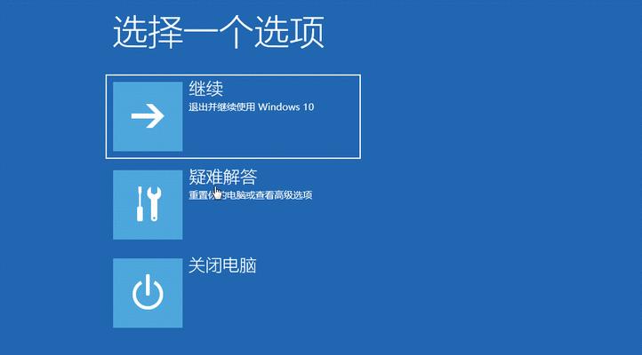 win10安全模式怎么进入？进入win10安全模式的详细步骤是什么？