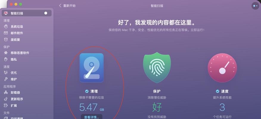 C盘垃圾太多怎么清理？有效清理方法有哪些？