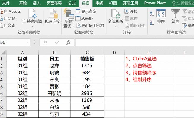 如何使用excel条件格式？常见问题有哪些？