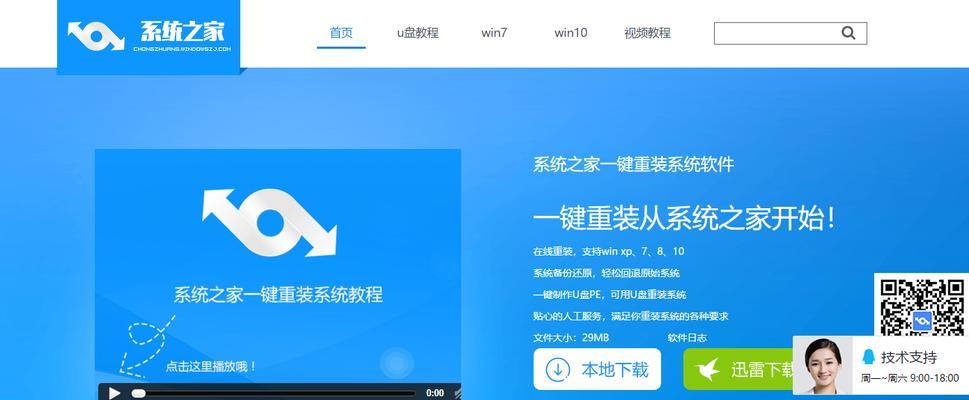 电脑重装win10系统怎么操作？详细步骤和注意事项是什么？