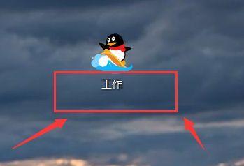 电脑桌面app图标消失如何恢复？步骤是什么？