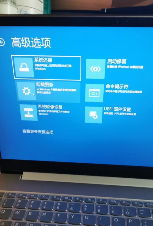 Win10系统故障如何修复？详细步骤是什么？