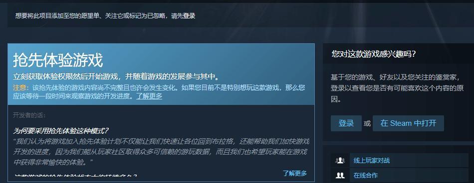 Steam打开黑屏没反应怎么办？如何快速解决？