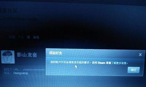 Steam打开黑屏没反应怎么办？如何快速解决？