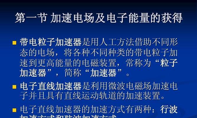 可以调倍速的加速器有哪些？如何选择适合自己的加速器？