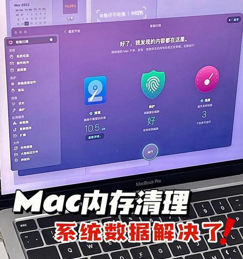 电脑系统内存怎么清理？有效清理方法有哪些？