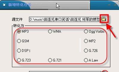 mp3音频剪辑软件怎么用？常见问题有哪些解决方法？