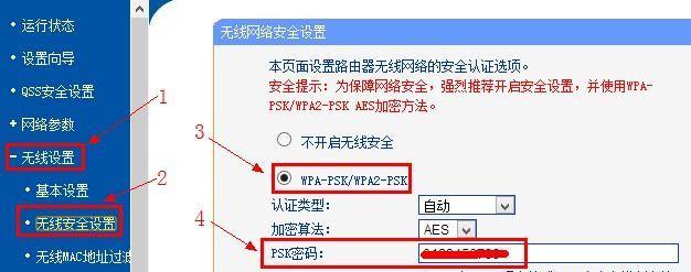 路由器dns怎么设置才能上网？上网设置步骤详解是什么？