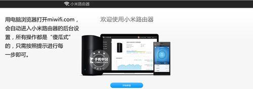 如何设置miwifi小米路由器桥接模式？遇到问题怎么办？