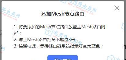 如何设置miwifi小米路由器桥接模式？遇到问题怎么办？