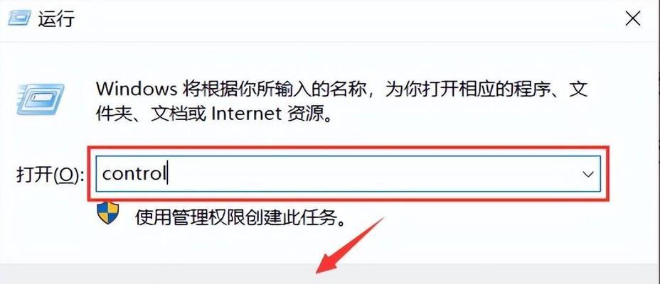 电脑如何恢复正版系统文件？恢复步骤和注意事项是什么？