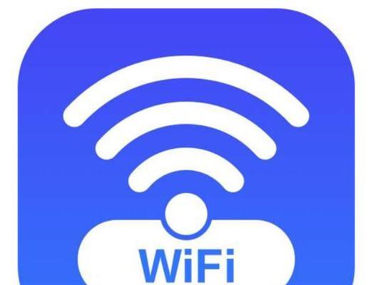 家里wifi密码忘记了怎么办？如何快速找回或重置？