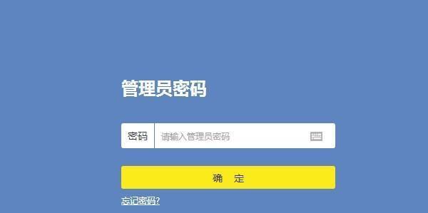 360安全路由器登录密码是多少？如何找回或重置？