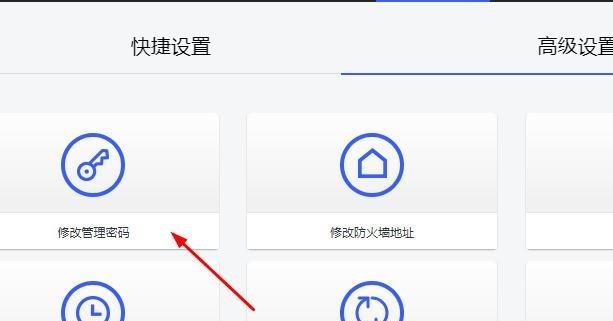 360安全路由器登录密码是多少？如何找回或重置？