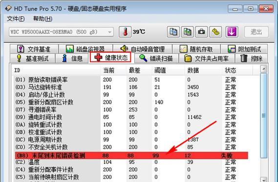 如何查看硬盘序列号？有哪些命令可以使用？