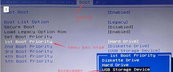 BIOS设置开机启动顺序的方法是什么？遇到问题该如何解决？