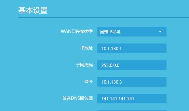 路由器ip地址冲突怎么解决？如何快速定位并修复问题？