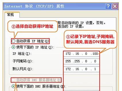 路由器ip地址冲突怎么解决？如何快速定位并修复问题？