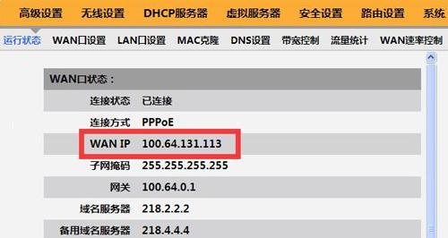 路由器ip地址冲突怎么解决？如何快速定位并修复问题？