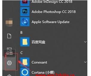 win7摄像头无法打开怎么办？设置步骤是什么？