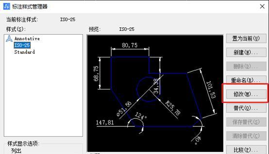 CAD2016设置为经典模式的方法是什么？操作步骤详细吗？