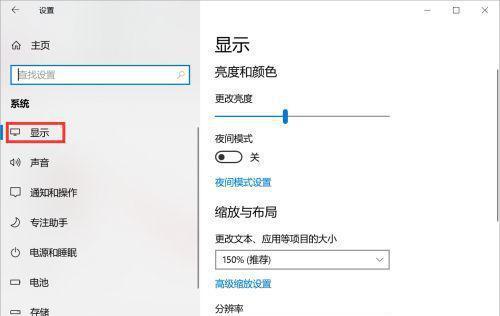 CF烟雾头在Win7系统中如何调整？调整后效果如何？