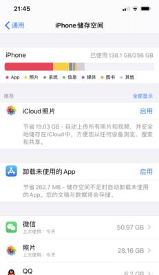 如何使用iTunes恢复iPhone？遇到问题怎么办？