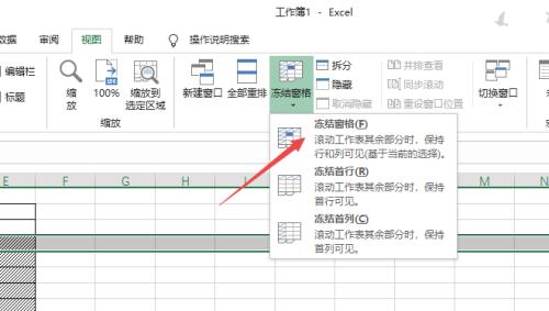 如何打印表头到每一页显示？常见问题及解决方法是什么？