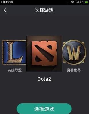 2023年lol隐藏分查询如何操作？查询后段位如何对应？