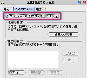 网络连接正常但无法上网是怎么回事？如何快速解决？