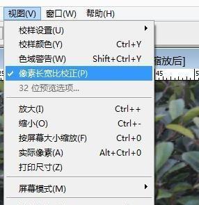 如何修改照片分辨率？使用哪些电脑软件可以实现？