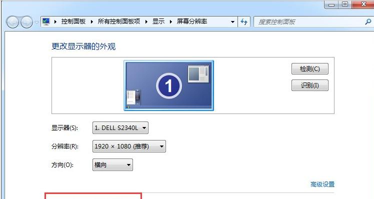 Win7网络感叹号问题如何快速解决？