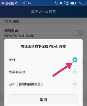 安卓手机无法连接wifi？常见原因及解决方法是什么？