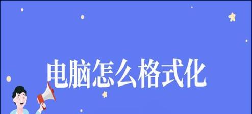 电脑怎么做系统？重装系统有哪些步骤和注意事项？