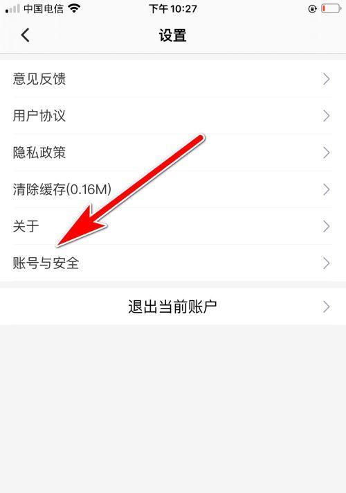 手机查看邮箱密码的正确方法是什么？