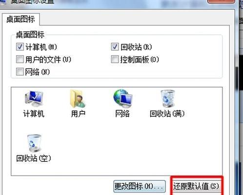 win7笔记本前置摄像头无法打开怎么办？