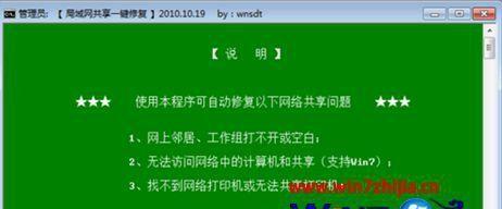 网络打印机脱机了怎么恢复？常见问题及解决方法是什么？