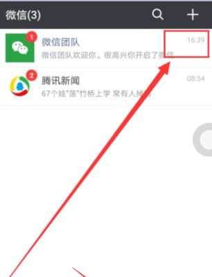 电脑如何同时登录两个微信账号？操作步骤是什么？