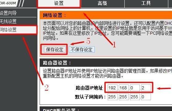 无线路由器怎么设置步骤？详细流程和常见问题解答？