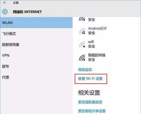 笔记本连接wifi网络不稳定怎么办？如何快速解决？