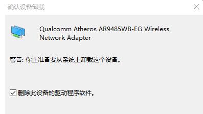 电脑没网如何修复网卡驱动？网卡驱动故障解决方法是什么？