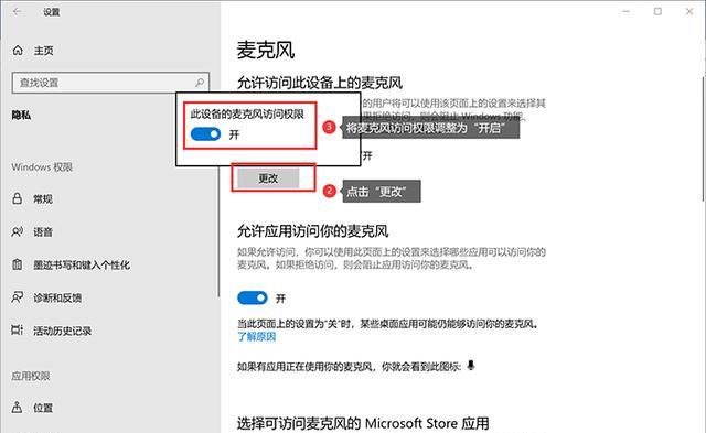 电脑麦克风声音很小怎么办？如何快速提升音量？