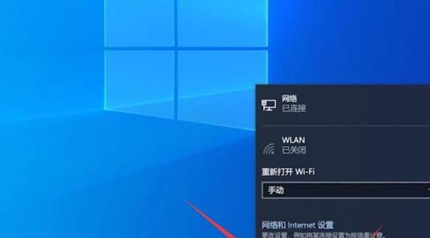 电脑显示wifi信号但无法上网怎么办？